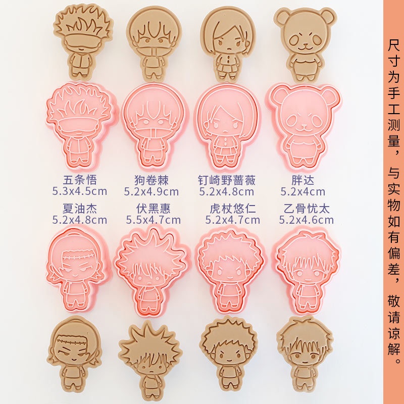 8pcs Jujutsu Kaisen Ryomen Suk - огляд і ціна Kitchen Baking Products