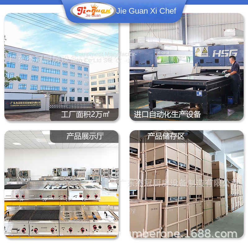 Jie Guan GH-797A Commercial Ki - огляд і ціна Kitchen With Baking Area