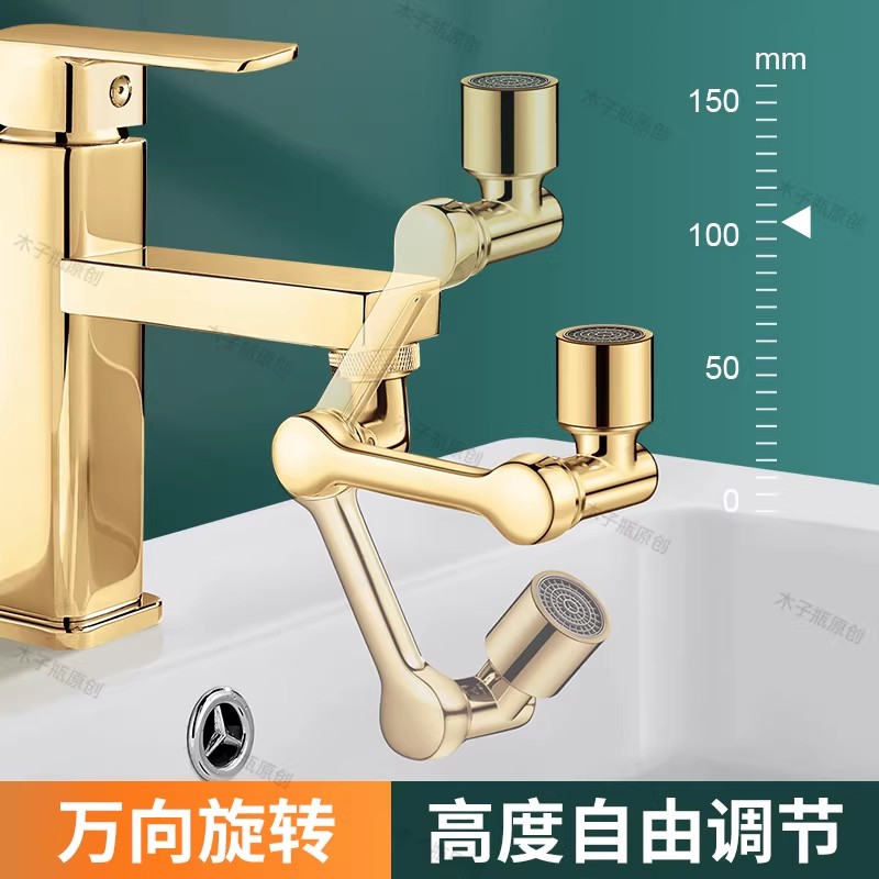 Golden 1080° Universal Rotatio - огляд і ціна Kitchen Baking Kit