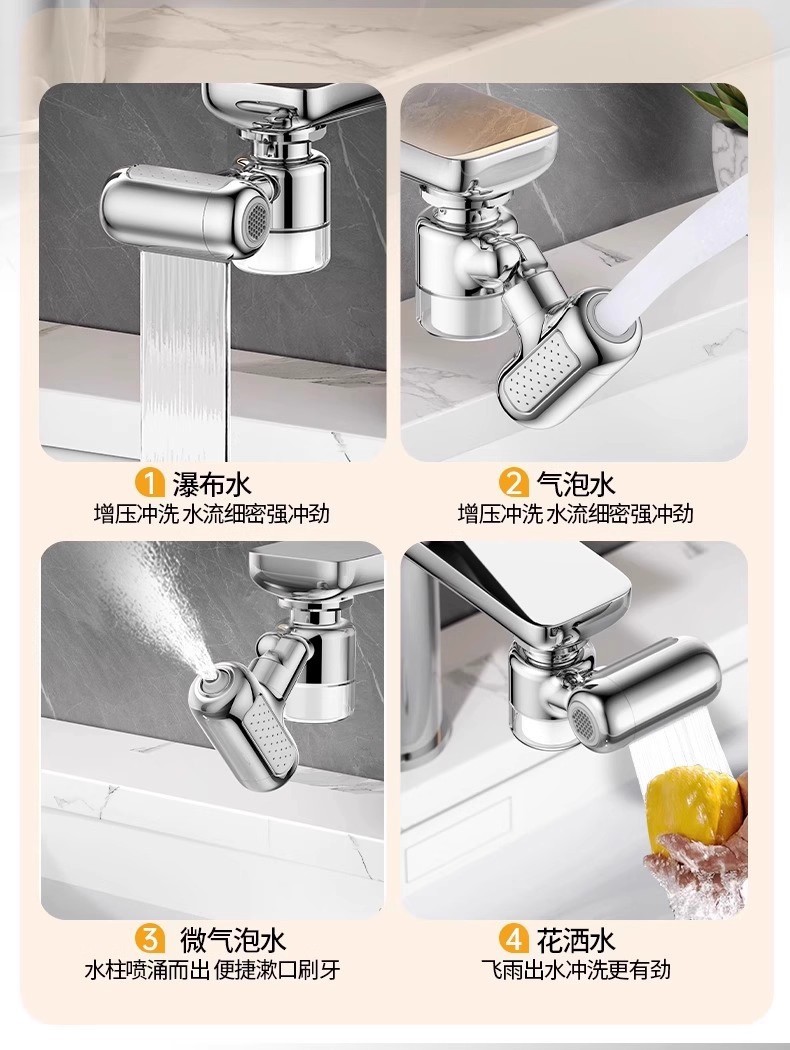 Universal 4 Modes Kitchen Fauc - огляд і ціна Kitchen Baking Kit